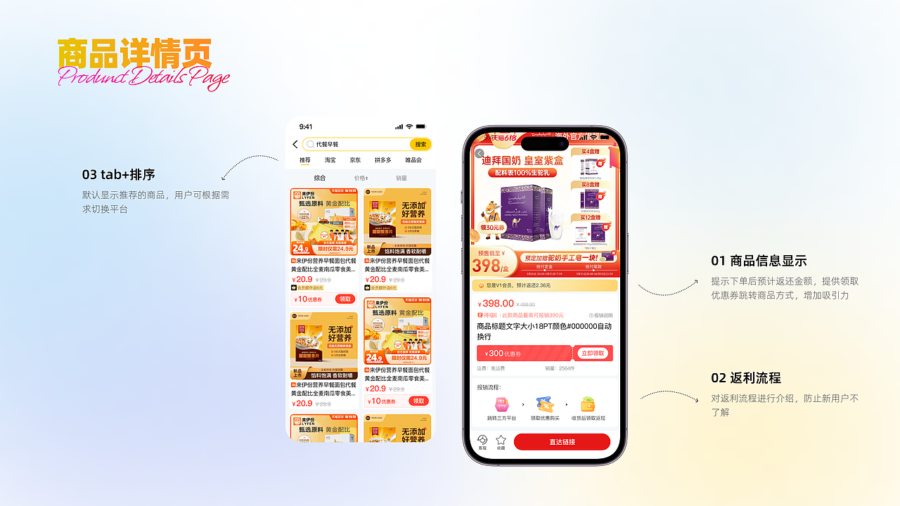 2024作品集（图ZMzgwMzI2NjA4） - APP界面 - 站酷设计师大椰子不带壳原创素材 - 站酷ZCOOL