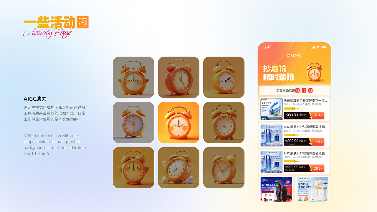 2024作品集（图ZMzgwMzI2NjI4） - APP界面 - 站酷设计师大椰子不带壳原创素材 - 站酷ZCOOL