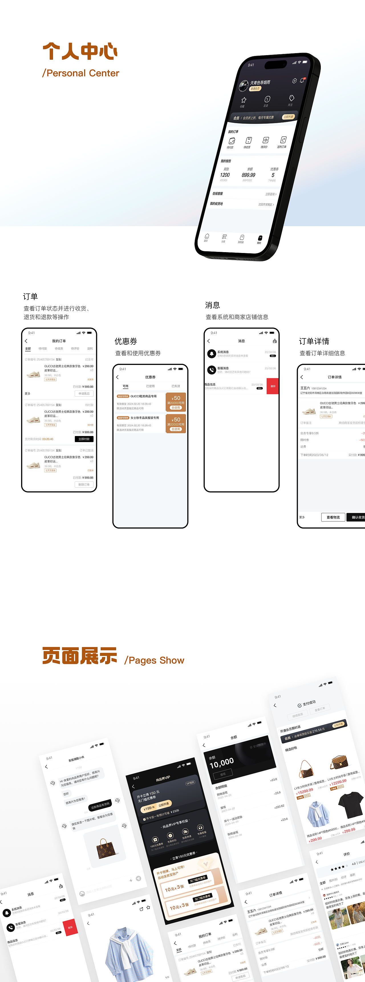 2024作品集（图ZMzgwMzI2Njky） - APP界面 - 站酷设计师大椰子不带壳原创素材 - 站酷ZCOOL
