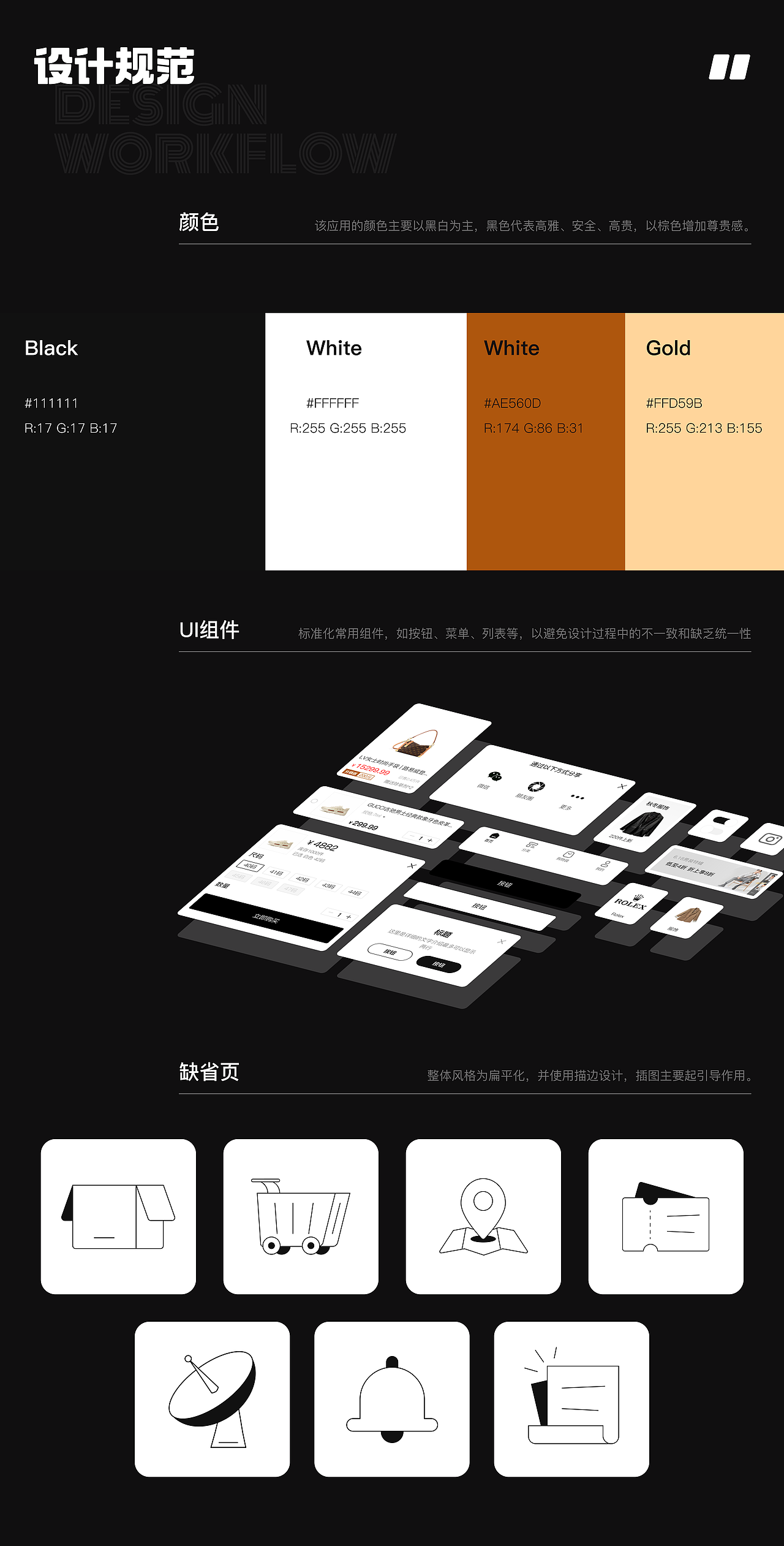 2024作品集（图ZMzgwMzI2Njgw） - APP界面 - 站酷设计师大椰子不带壳原创素材 - 站酷ZCOOL