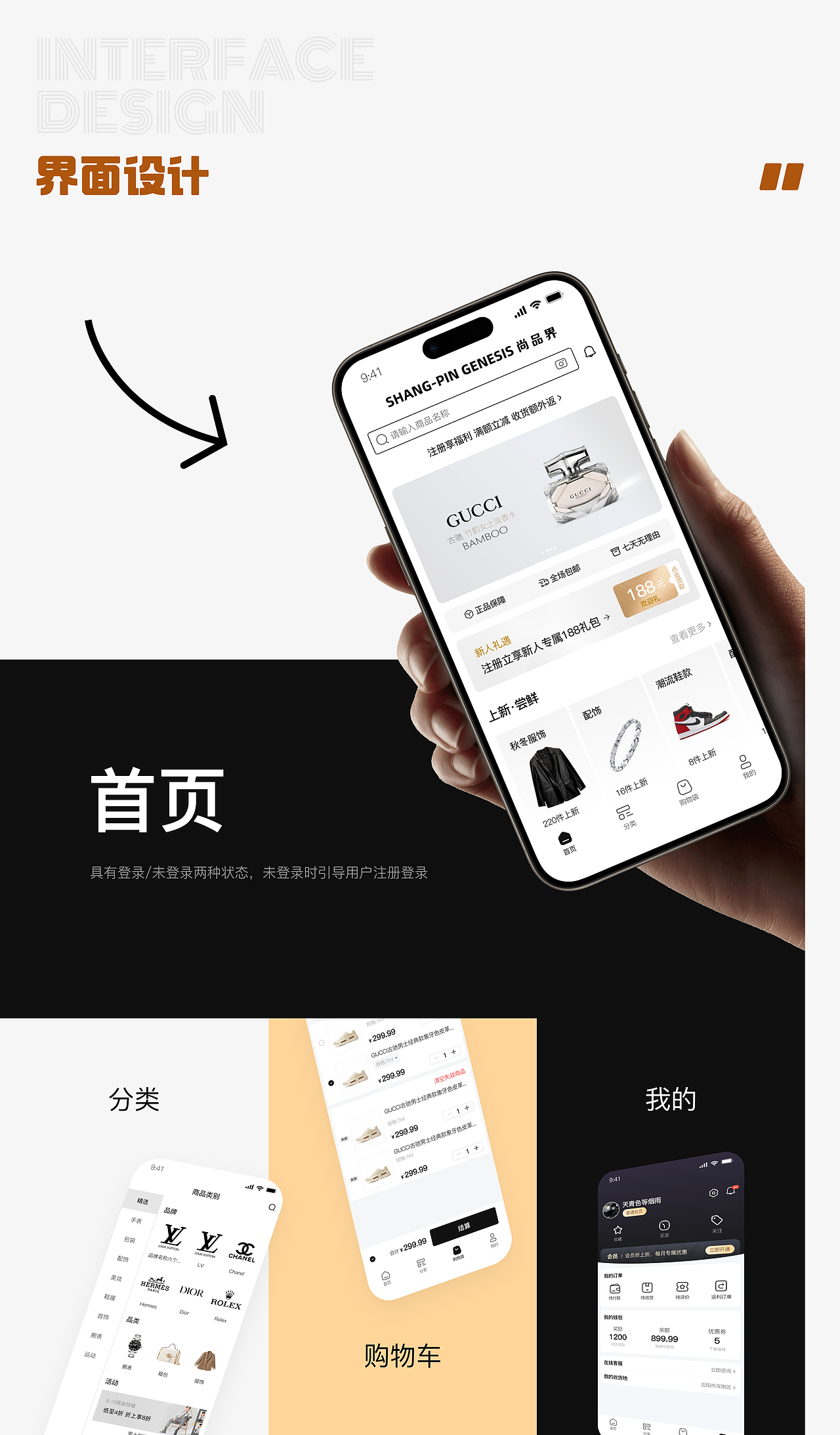 2024作品集（图ZMzgwMzI2Njg0） - APP界面 - 站酷设计师大椰子不带壳原创素材 - 站酷ZCOOL