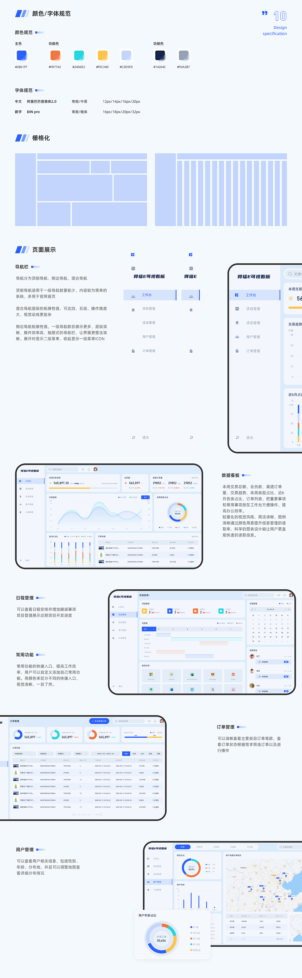 2024作品集（图ZMzgwMzI2NzA0） - APP界面 - 站酷设计师大椰子不带壳原创素材 - 站酷ZCOOL