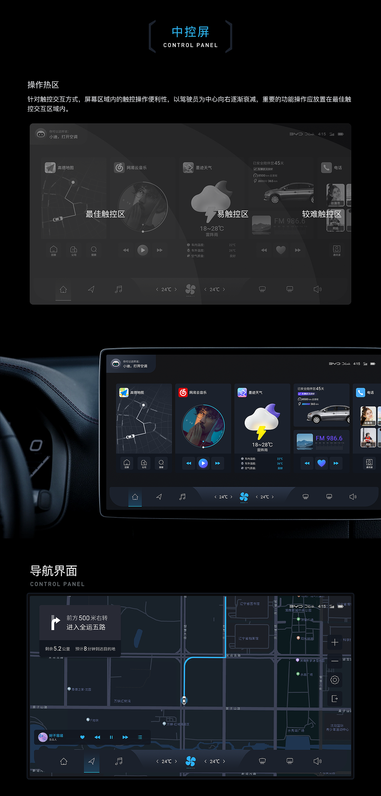 2024作品集（图ZMzgwMzI3MjA4） - APP界面 - 站酷设计师大椰子不带壳原创素材 - 站酷ZCOOL