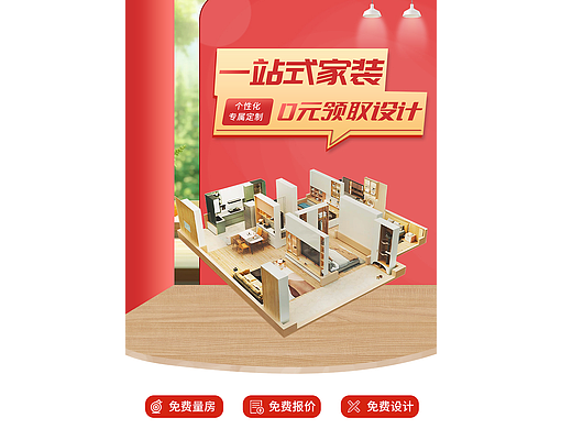 落地页（个人主页-ZNzA3NDU4NDg=） - 移动端网页 - 站酷设计师夜紫影原创素材 - 站酷ZCOOL