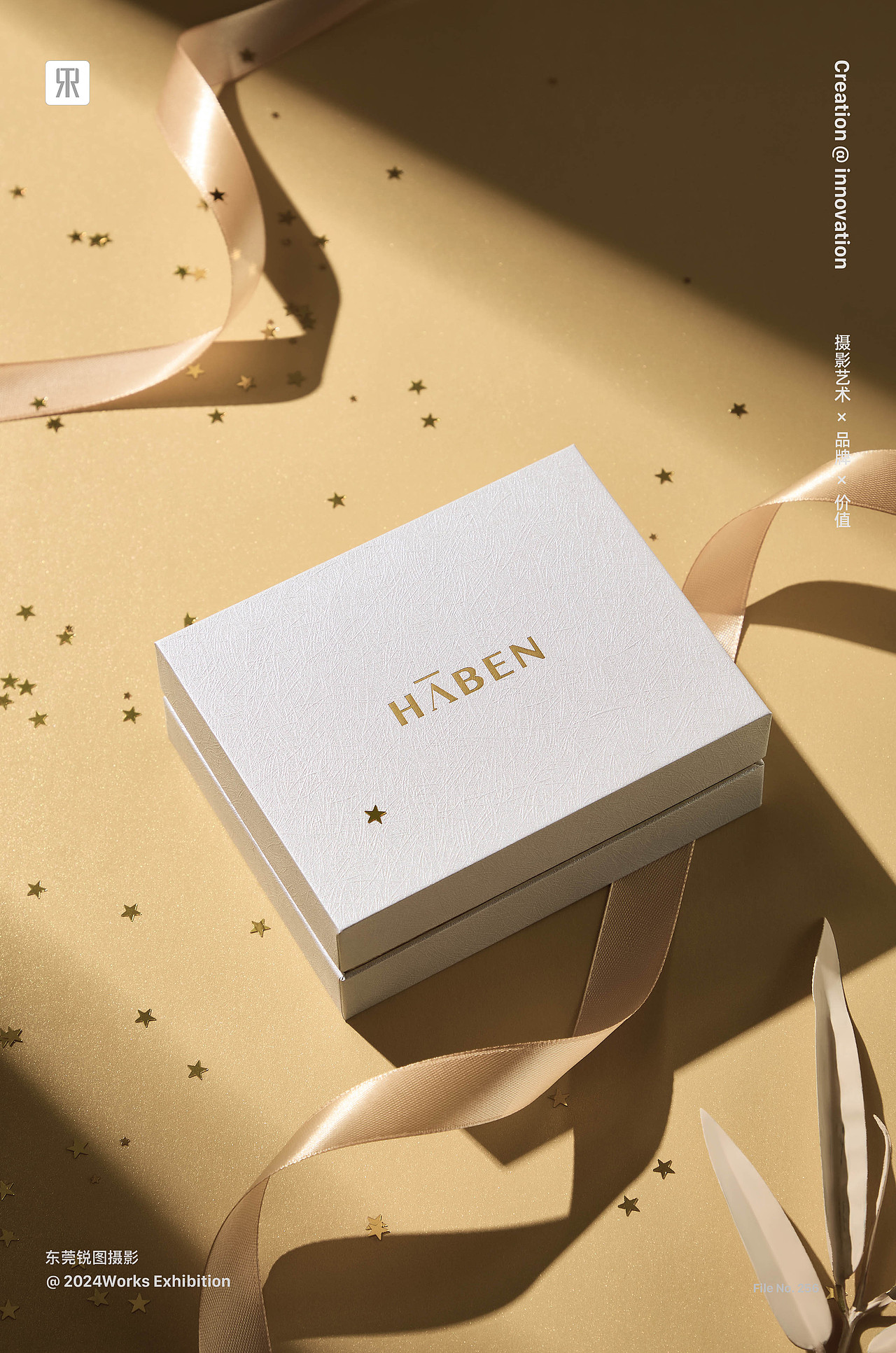 新中式模特片 | 产品摄影 X 电商业拍摄