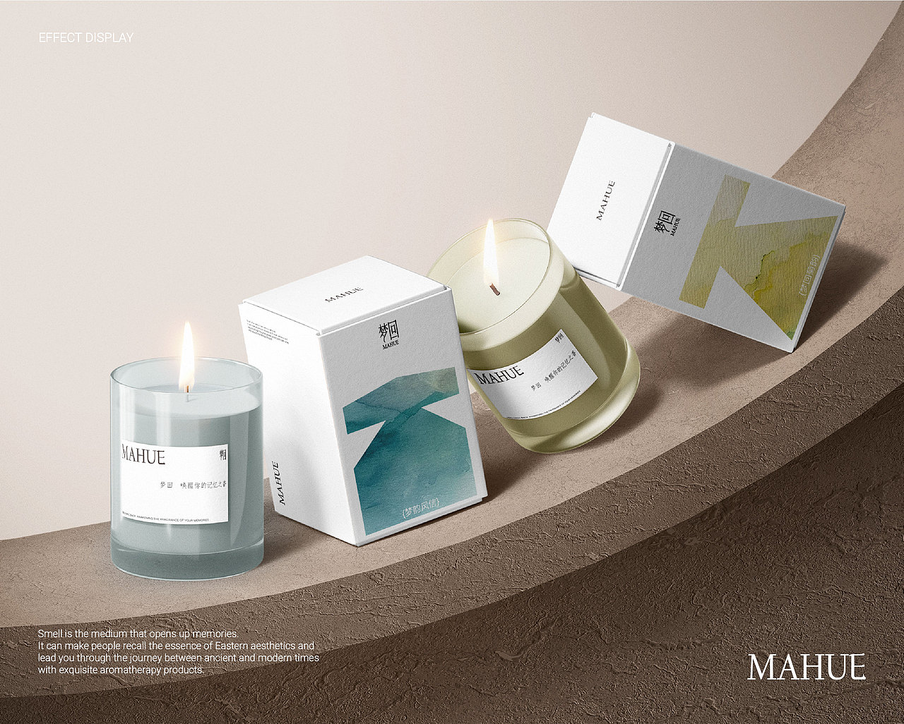 梦回MAHUE | 香薰品牌设计（图ZMzgwMzI4MTk2） - 品牌 - 站酷设计师不才Design原创素材 - 站酷ZCOOL
