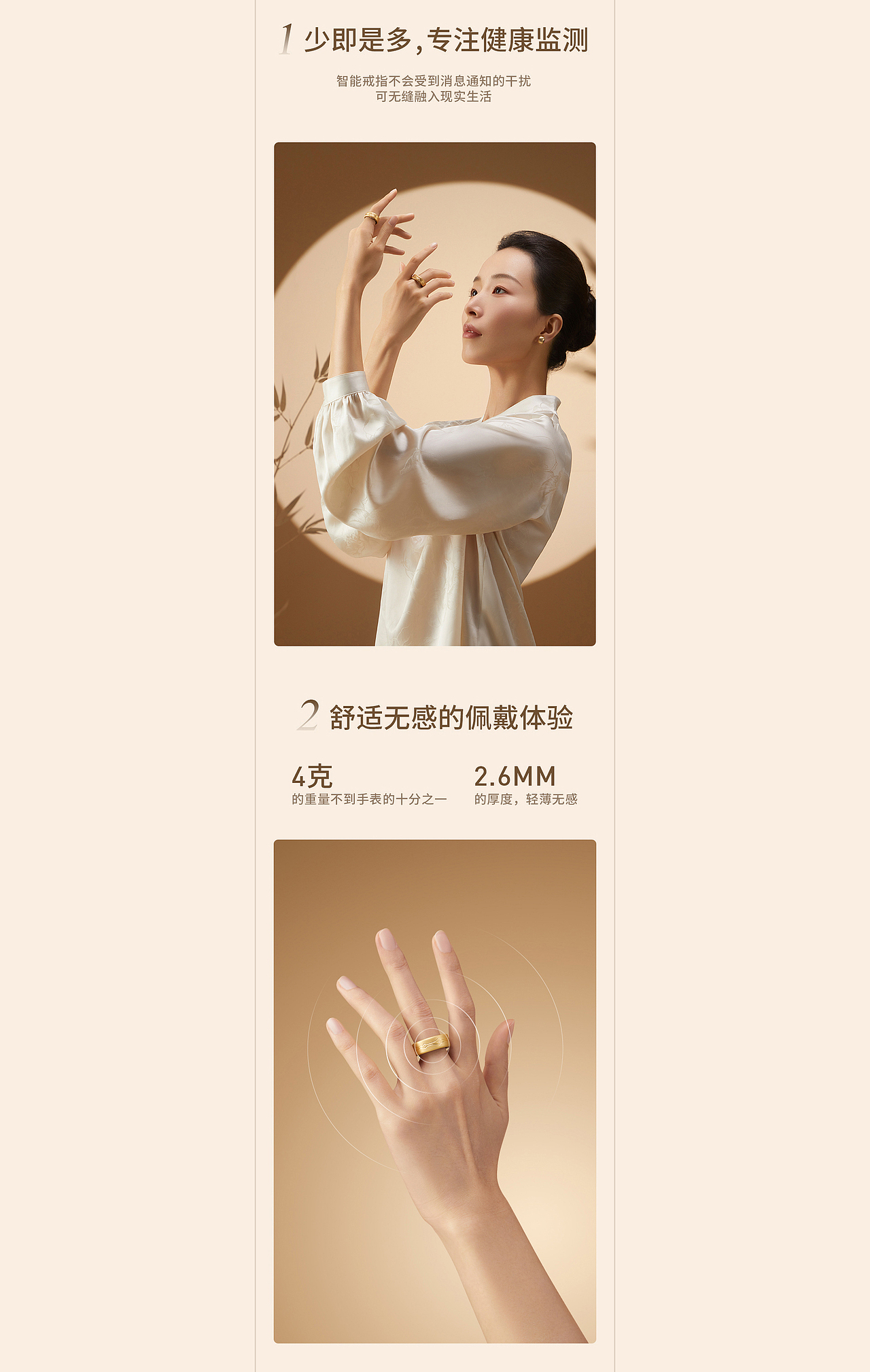 新中式模特片 | 产品摄影 X 电商业拍摄