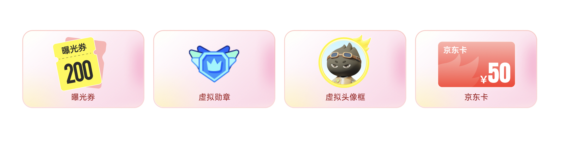 创作即奖励：上传作品瓜分10W+奖金！（图ZMTQ5NDk0MjA=） - 资讯 - 站酷设计师站酷活动原创素材 - 站酷ZCOOL