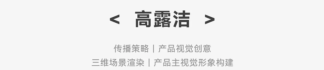未来生活的自然表达 | 10月创新回顾
