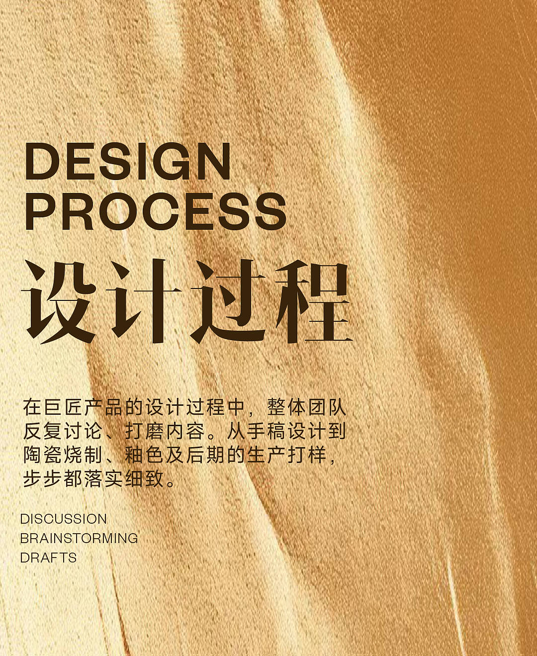 汾酒 X 甲古文設計 |「巨匠」系列 第二章 帝鉴（图ZMzgwMzM1OTM2） - 包装 - 站酷设计师甲古文設計原创素材 - 站酷ZCOOL