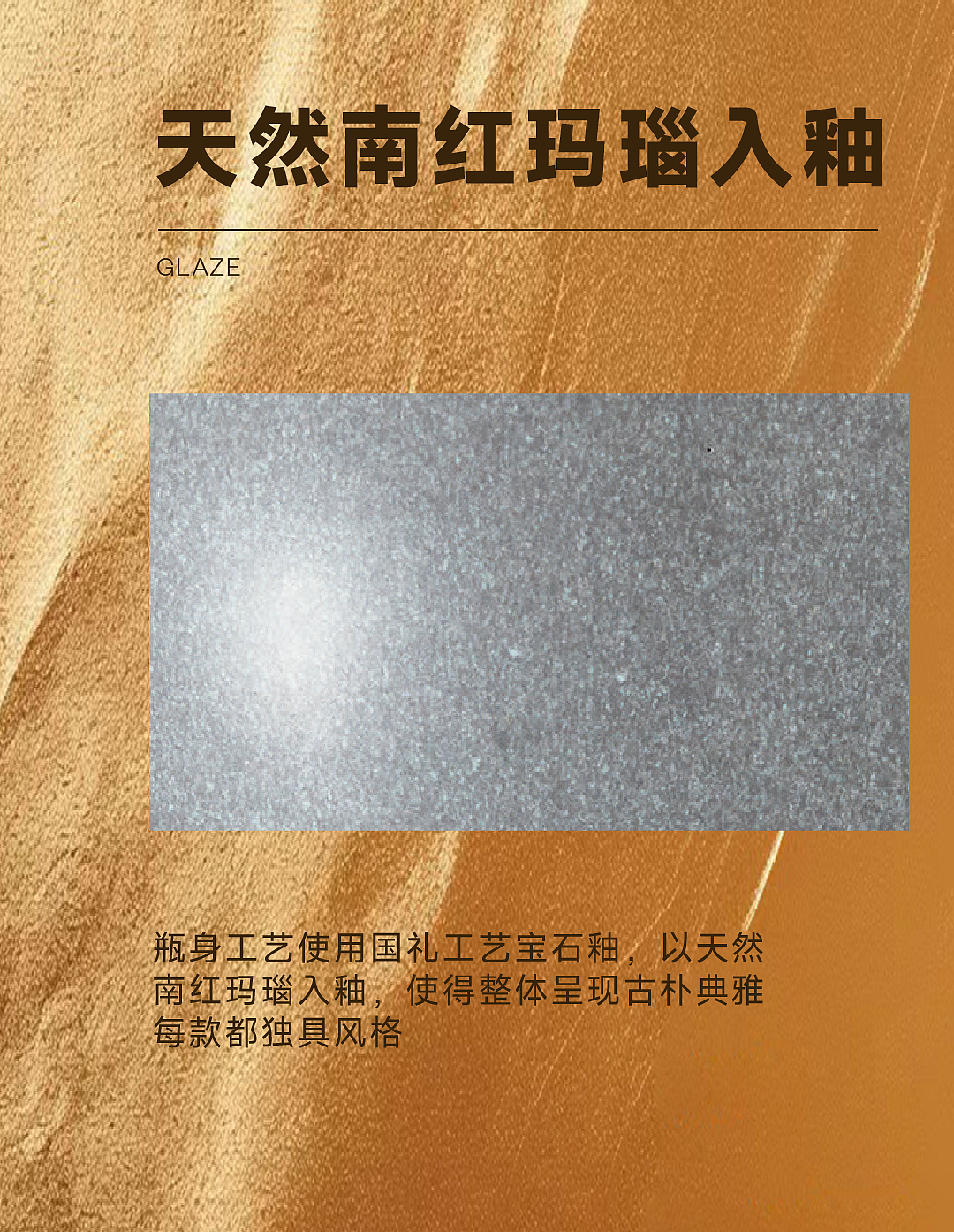 汾酒 X 甲古文設計 |「巨匠」系列 第二章 帝鉴（图ZMzgwMzM1OTIw） - 包装 - 站酷设计师甲古文設計原创素材 - 站酷ZCOOL