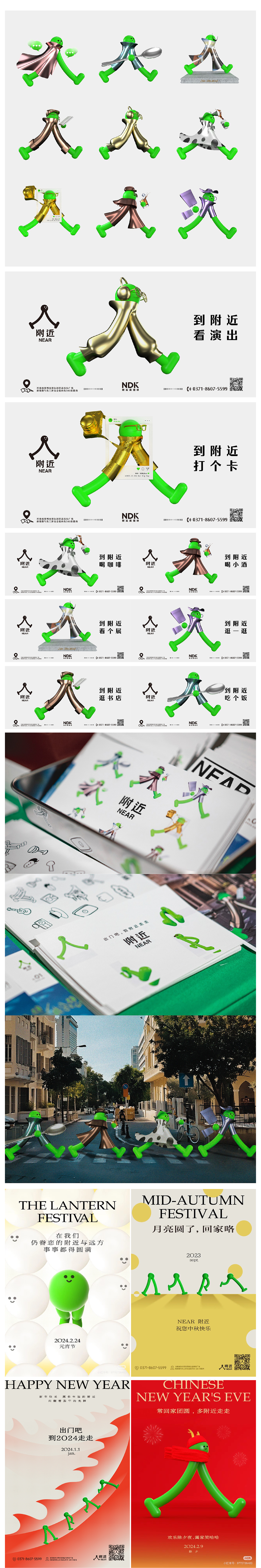 非标商业品牌设计 丨 NERA 附近（图ZMzgwMzMwMTcy） - 品牌 - 站酷设计师WanG丨富豪原创素材 - 站酷ZCOOL