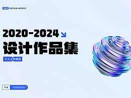 2024作品集
