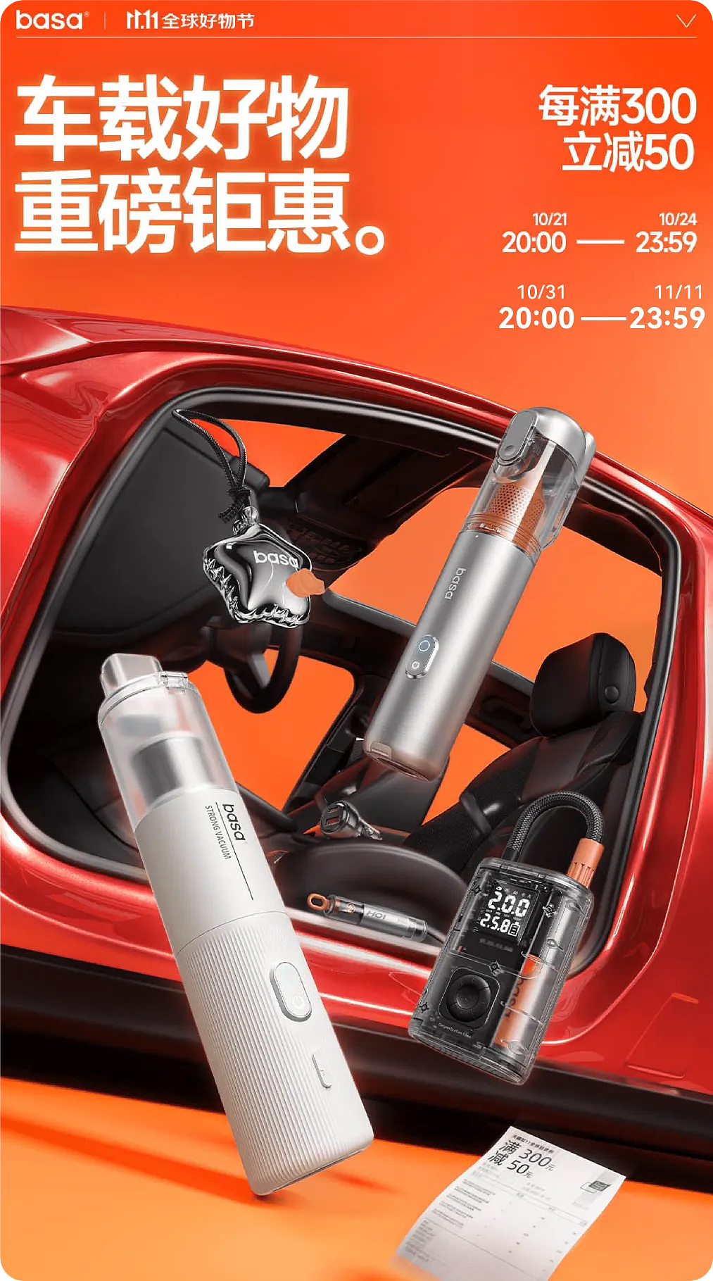 未来生活的自然表达 | 10月创新回顾