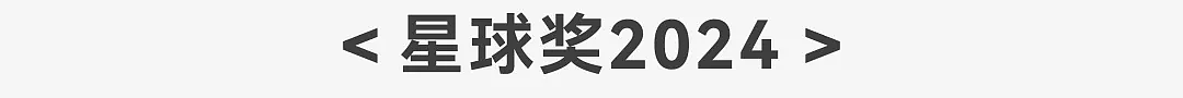 未来生活的自然表达 | 10月创新回顾