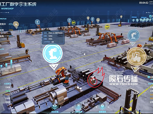 智慧工厂数字孪生系统的三维动画