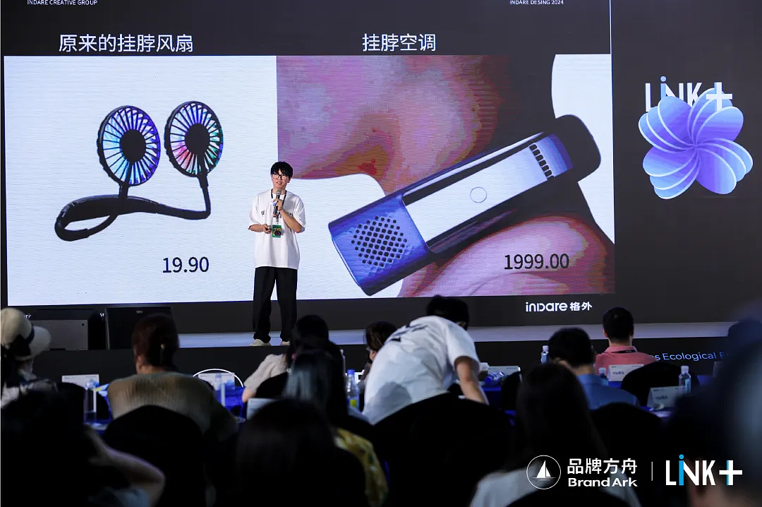 未来生活的自然表达 | 10月创新回顾