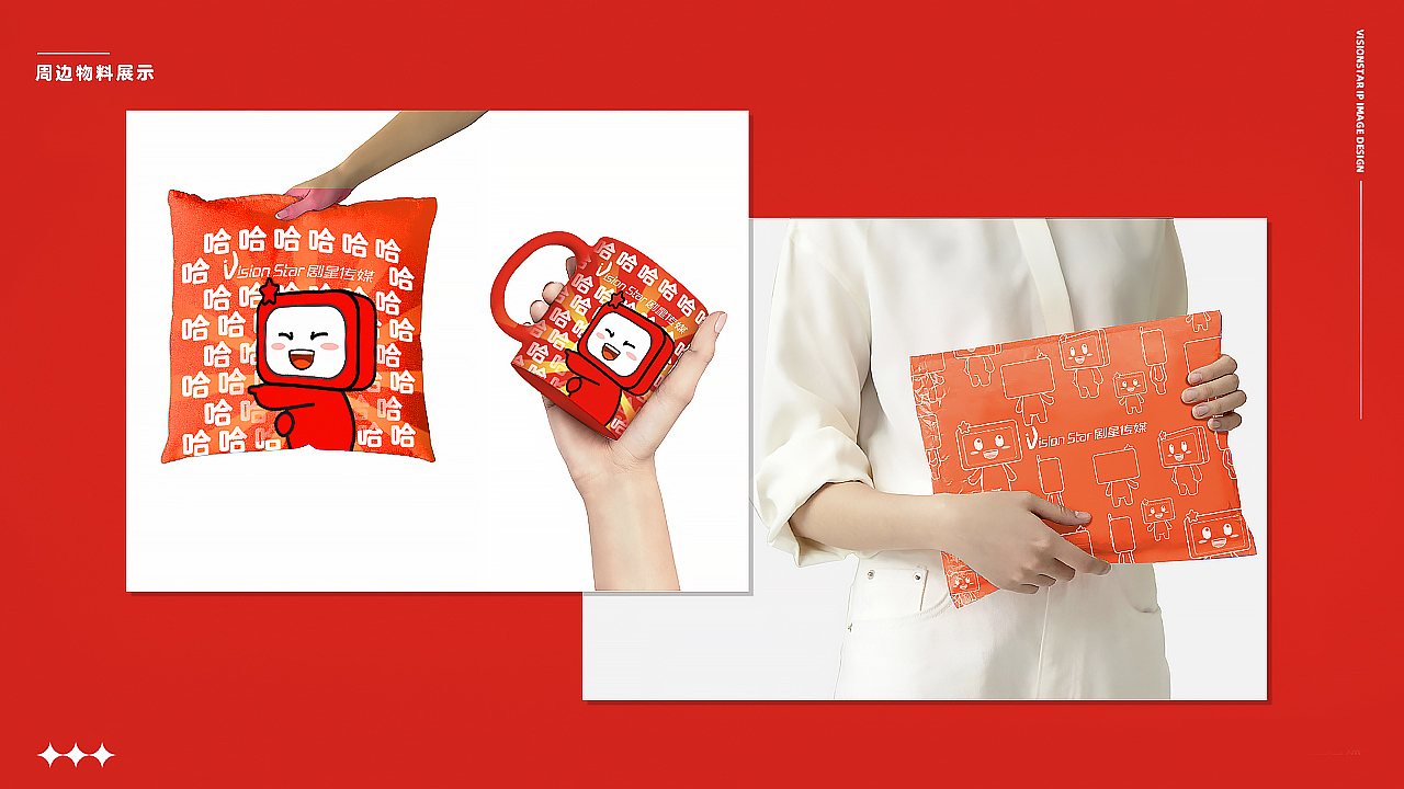 IP吉祥物-小聚（图ZMzgwMzM0MDU2） - IP形象 - 站酷设计师白邪原创素材 - 站酷ZCOOL