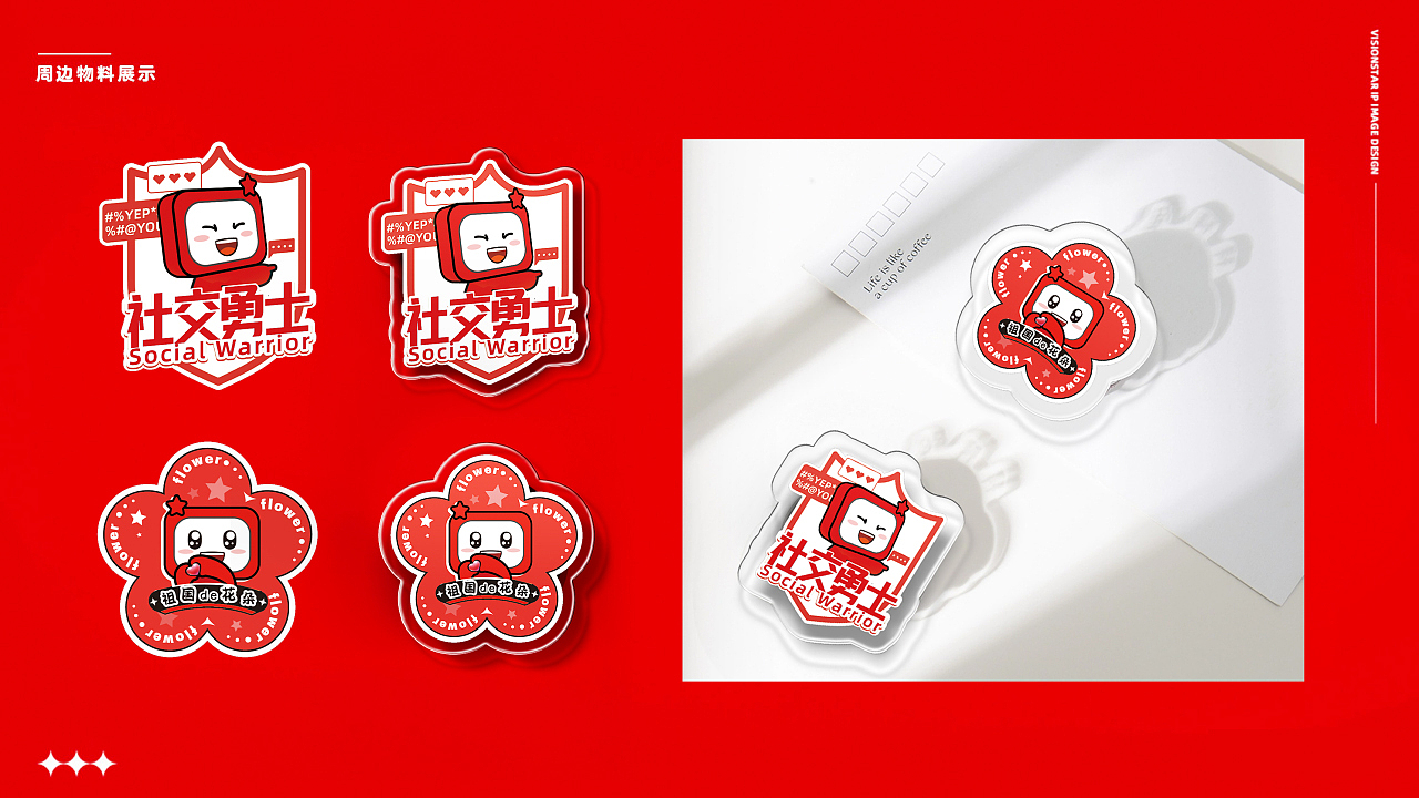 IP吉祥物-小聚（图ZMzgwMzM0MDUy） - IP形象 - 站酷设计师白邪原创素材 - 站酷ZCOOL