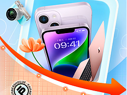 活動kv設(shè)計(jì)