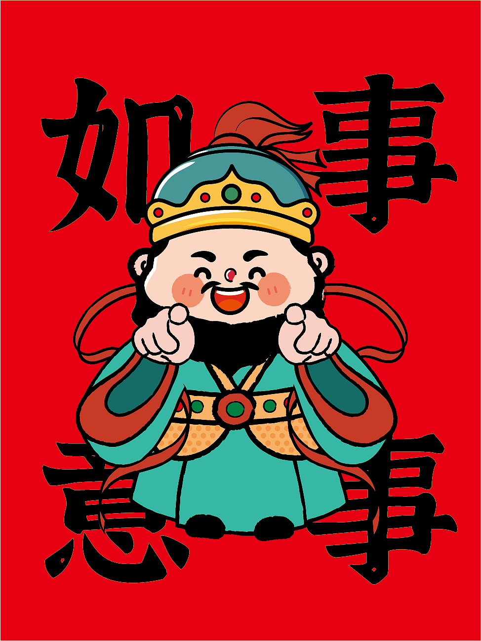 财神IP卡通形象插画设计发财被爱好运常在（图ZMzgwMzM0ODQw） - 商业插画 - 站酷设计师财神驾到8原创素材 - 站酷ZCOOL