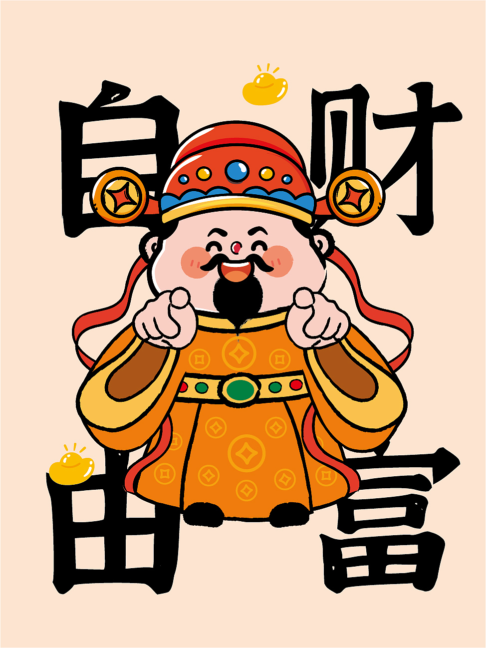 财神IP卡通形象插画设计发财被爱好运常在（图ZMzgwMzM0OTI4） - 商业插画 - 站酷设计师财神驾到8原创素材 - 站酷ZCOOL