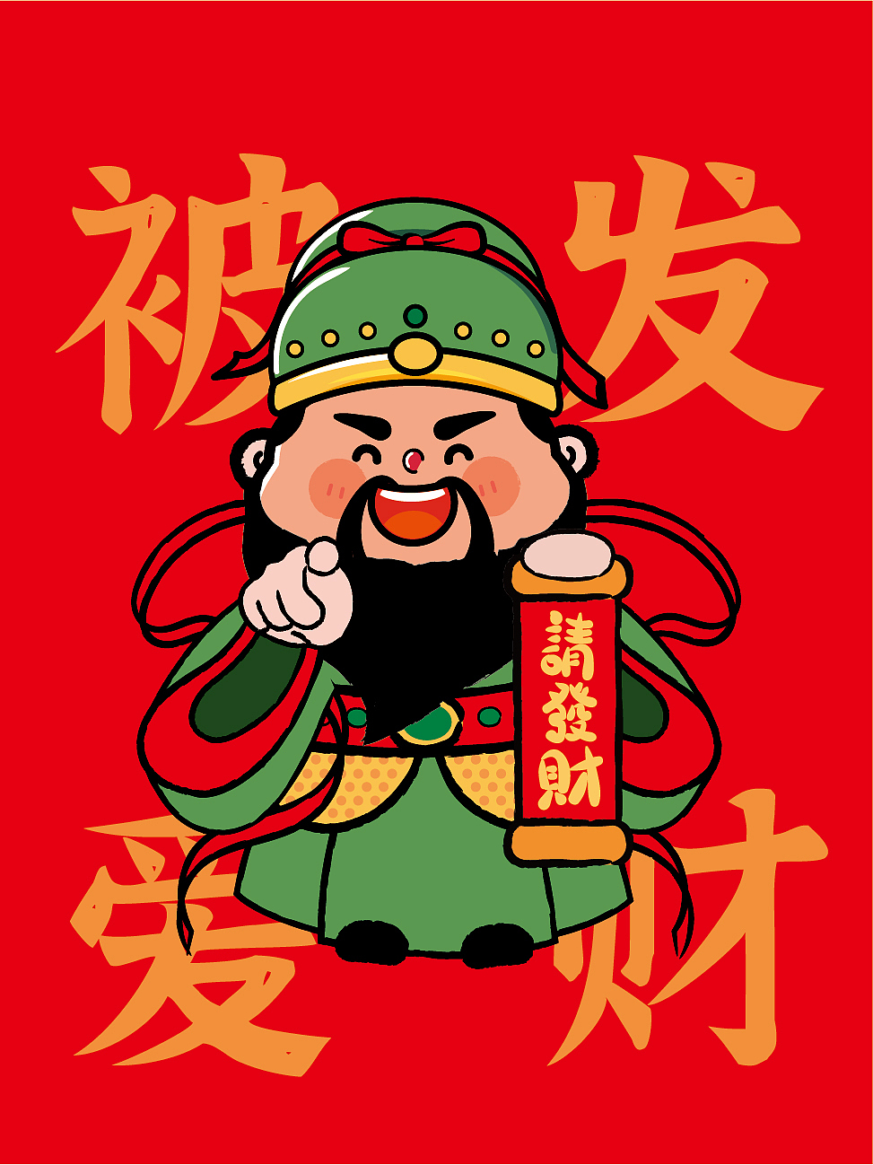 财神IP卡通形象插画设计发财被爱好运常在（图ZMzgwMzM0OTM2） - 商业插画 - 站酷设计师财神驾到8原创素材 - 站酷ZCOOL