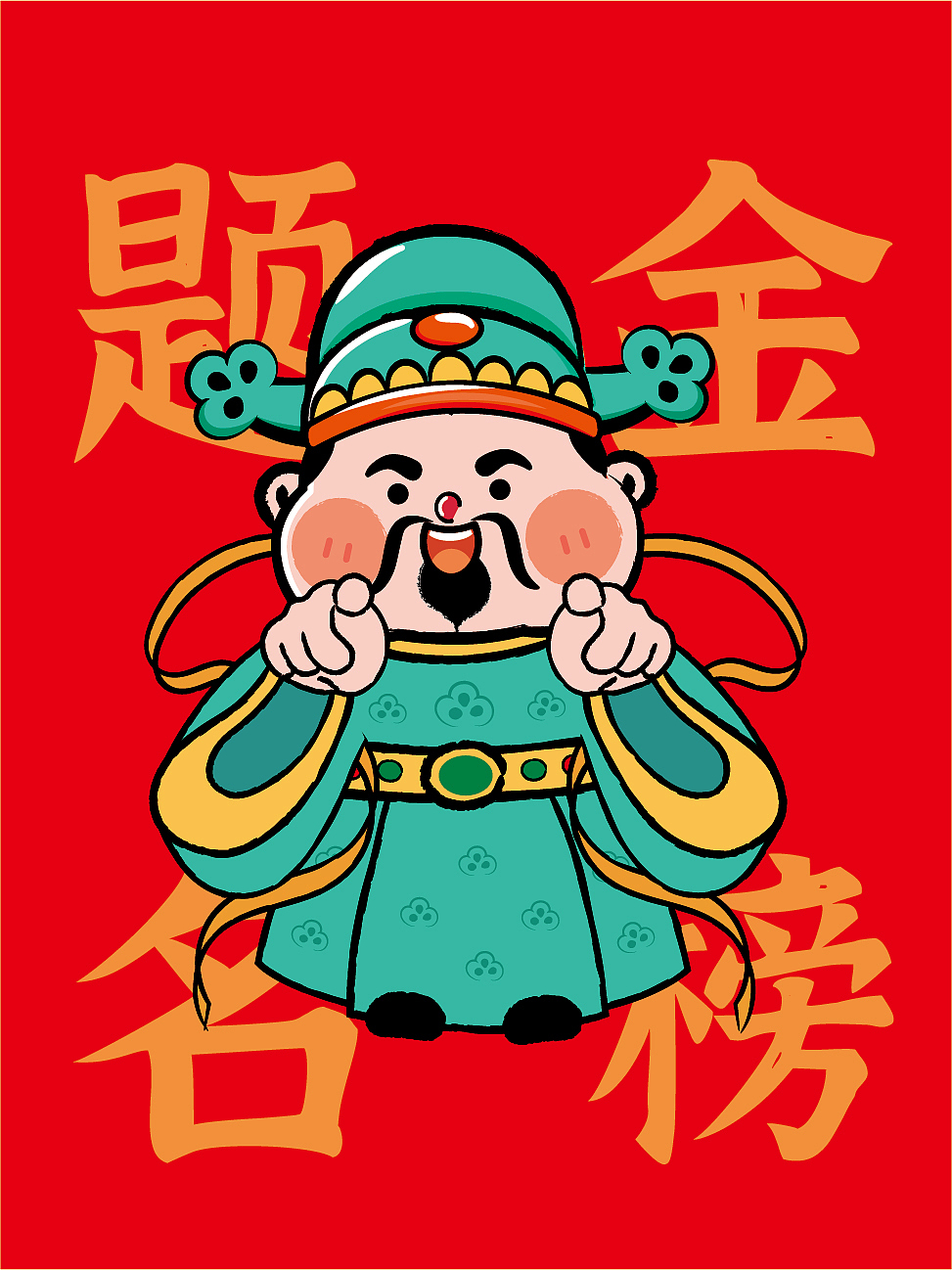 财神IP卡通形象插画设计发财被爱好运常在（图ZMzgwMzM0OTgw） - 商业插画 - 站酷设计师财神驾到8原创素材 - 站酷ZCOOL