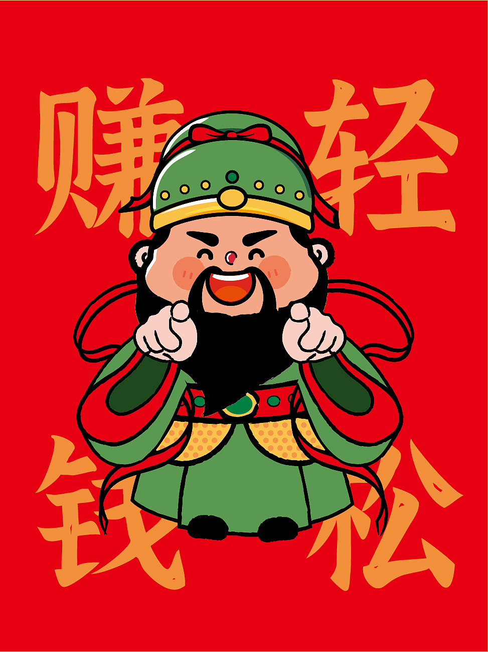 财神IP卡通形象插画设计发财被爱好运常在（图ZMzgwMzM0OTY4） - 商业插画 - 站酷设计师财神驾到8原创素材 - 站酷ZCOOL