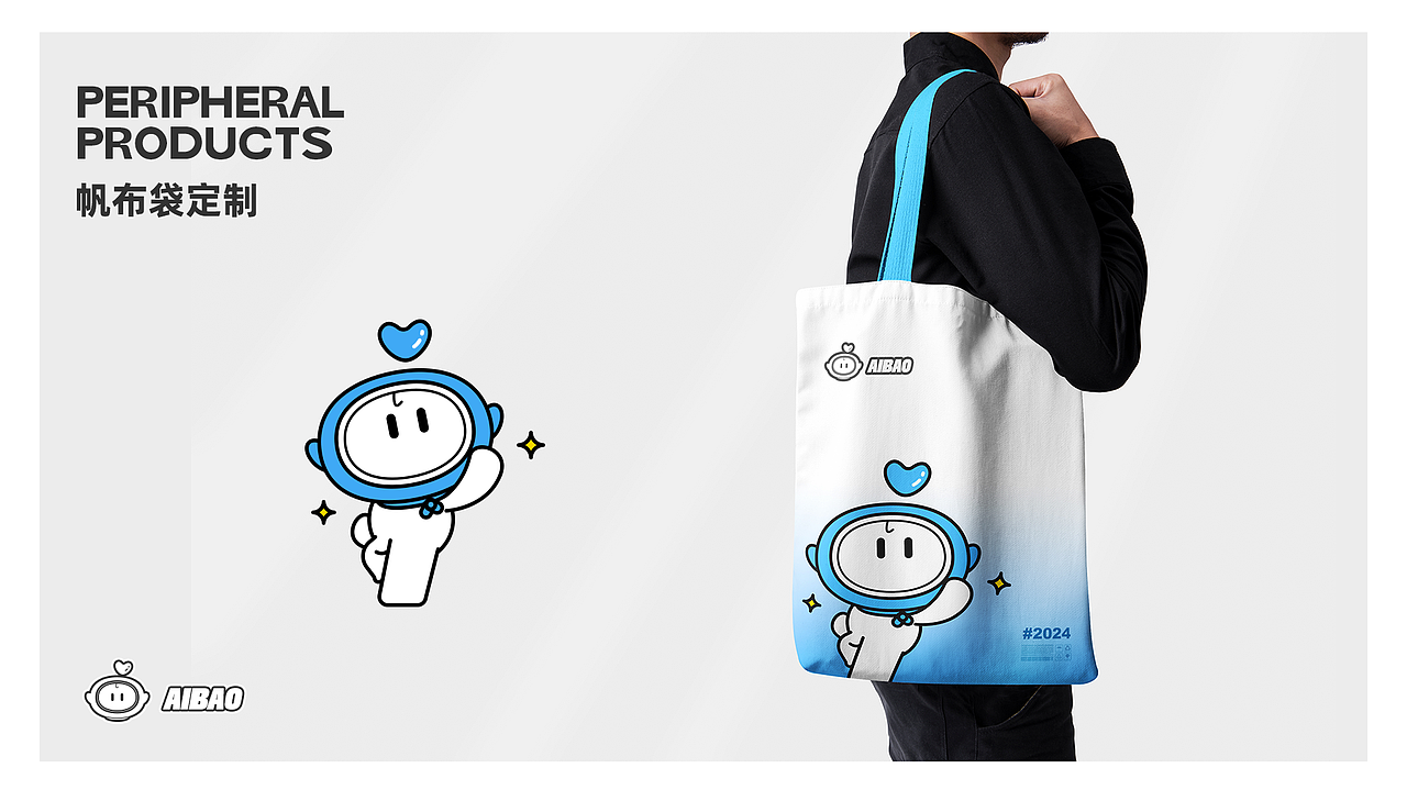 移动爱家IP形象设计 | 爱宝与家家（图ZMzgwMzM3ODc2） - IP形象 - 站酷设计师你好C君原创素材 - 站酷ZCOOL