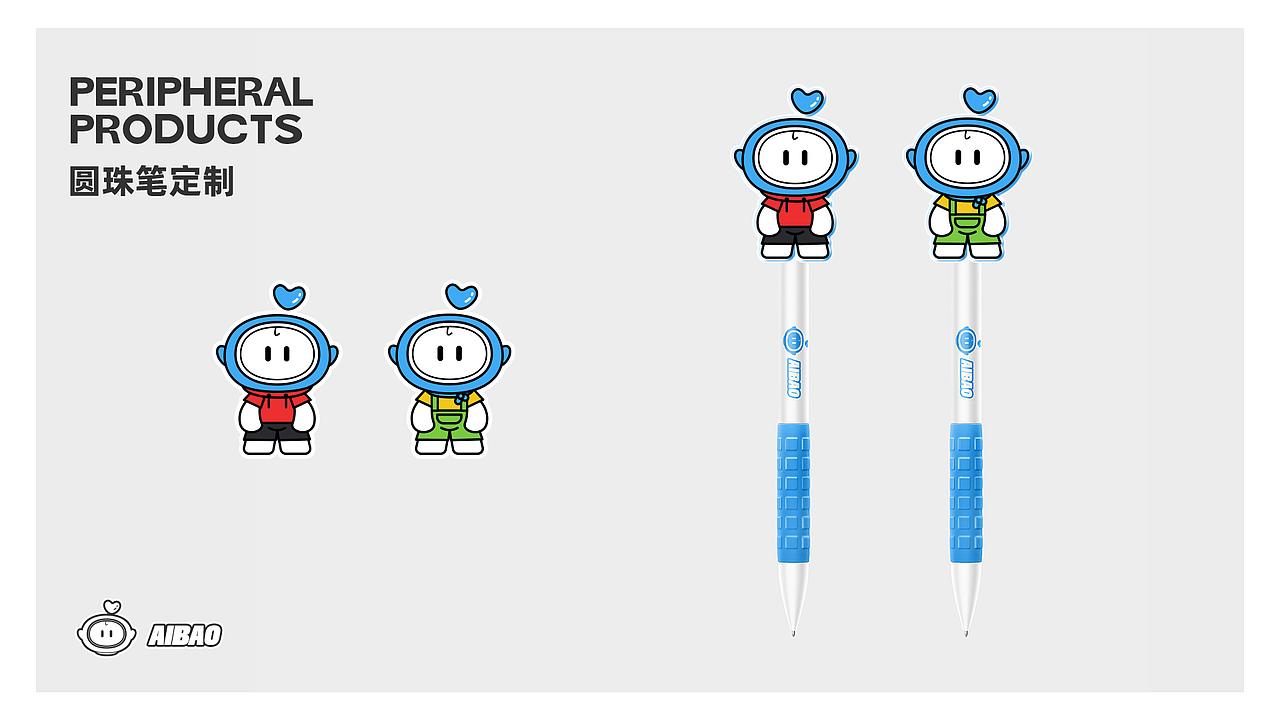 移动爱家IP形象设计 | 爱宝与家家（图ZMzgwMzM3ODcy） - IP形象 - 站酷设计师你好C君原创素材 - 站酷ZCOOL