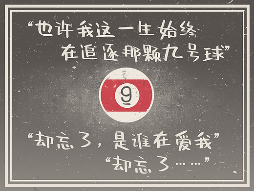 《七里乡年鉴》27话-成长的代价