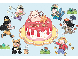 “梦想号”出发！| 商界少年