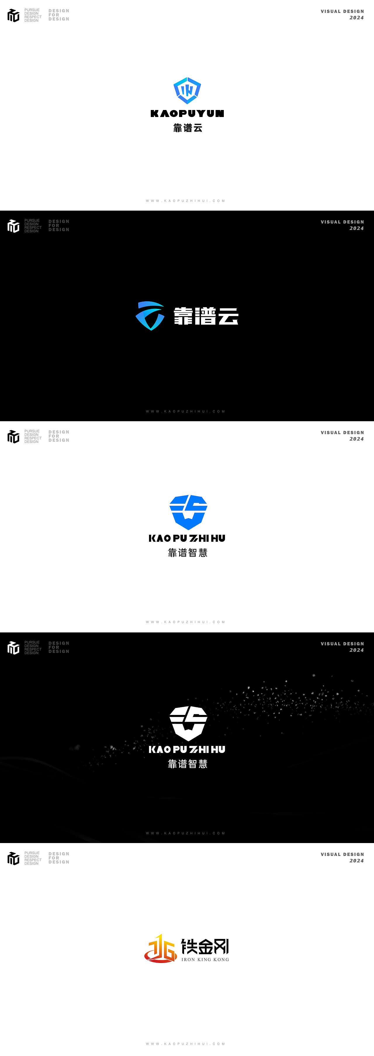 标志设计合集（图ZMzgwMzQ2MDM2） - 品牌 - 站酷设计师子木坊原创素材 - 站酷ZCOOL