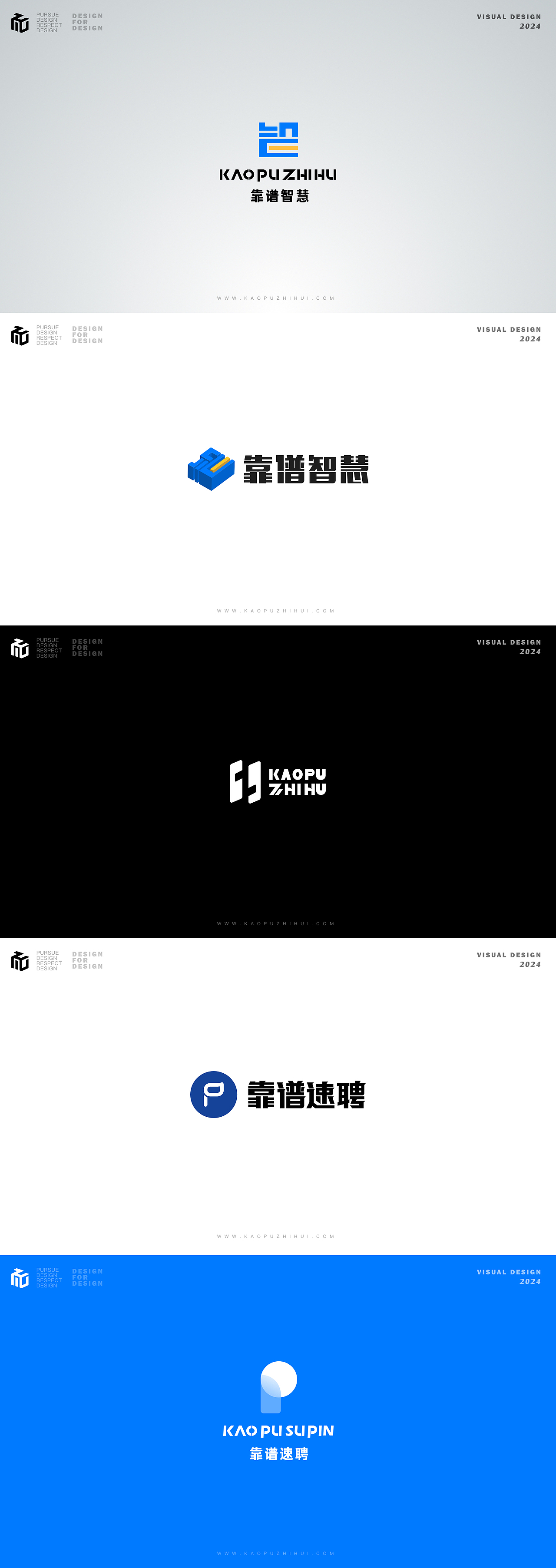 标志设计合集（图ZMzgwMzQ2MDQw） - 品牌 - 站酷设计师子木坊原创素材 - 站酷ZCOOL