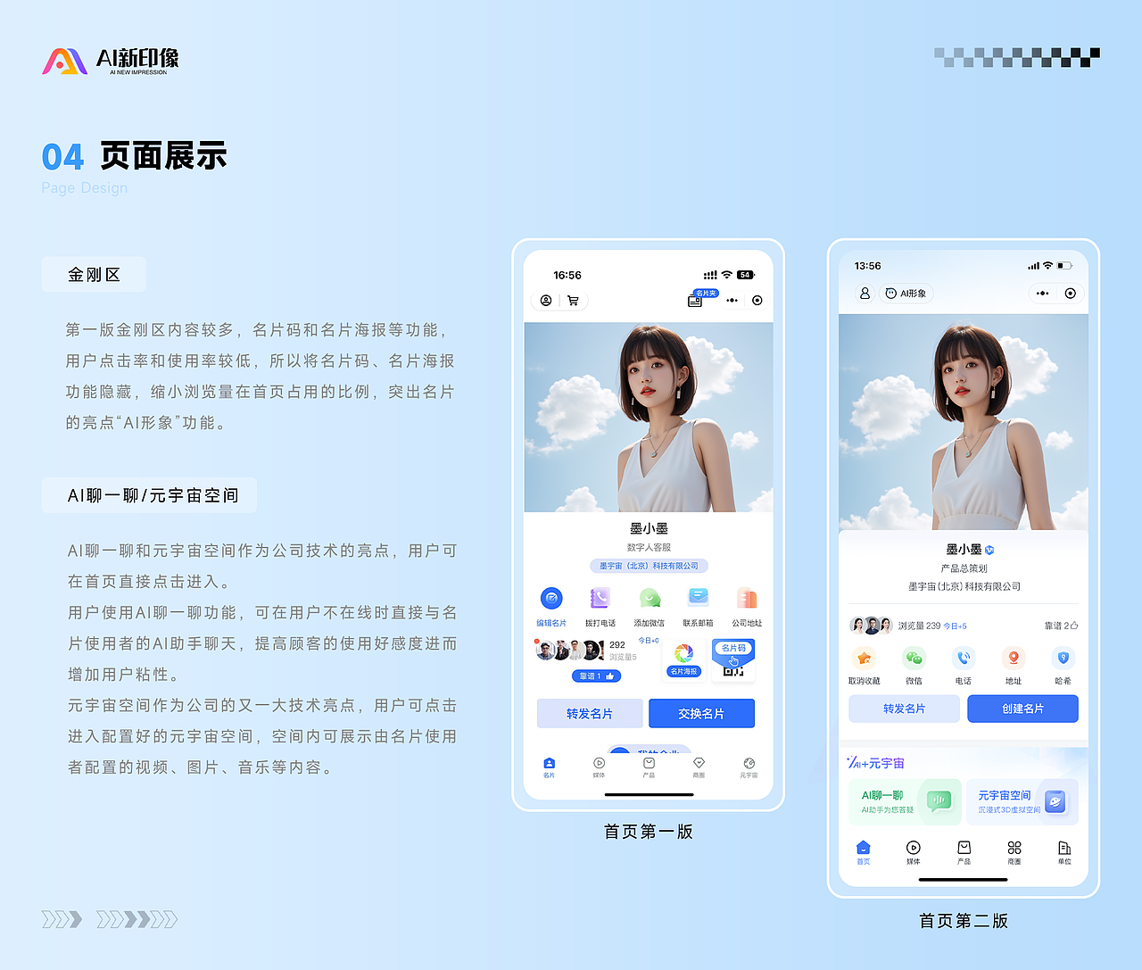 2024作品集（图ZMzgwMzQ2ODQ0） - APP界面 - 站酷设计师jing金豆豆原创素材 - 站酷ZCOOL