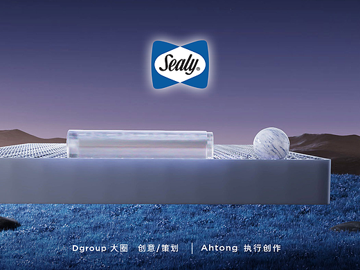 Sealy 丝涟床垫 - 新弹簧围边结构