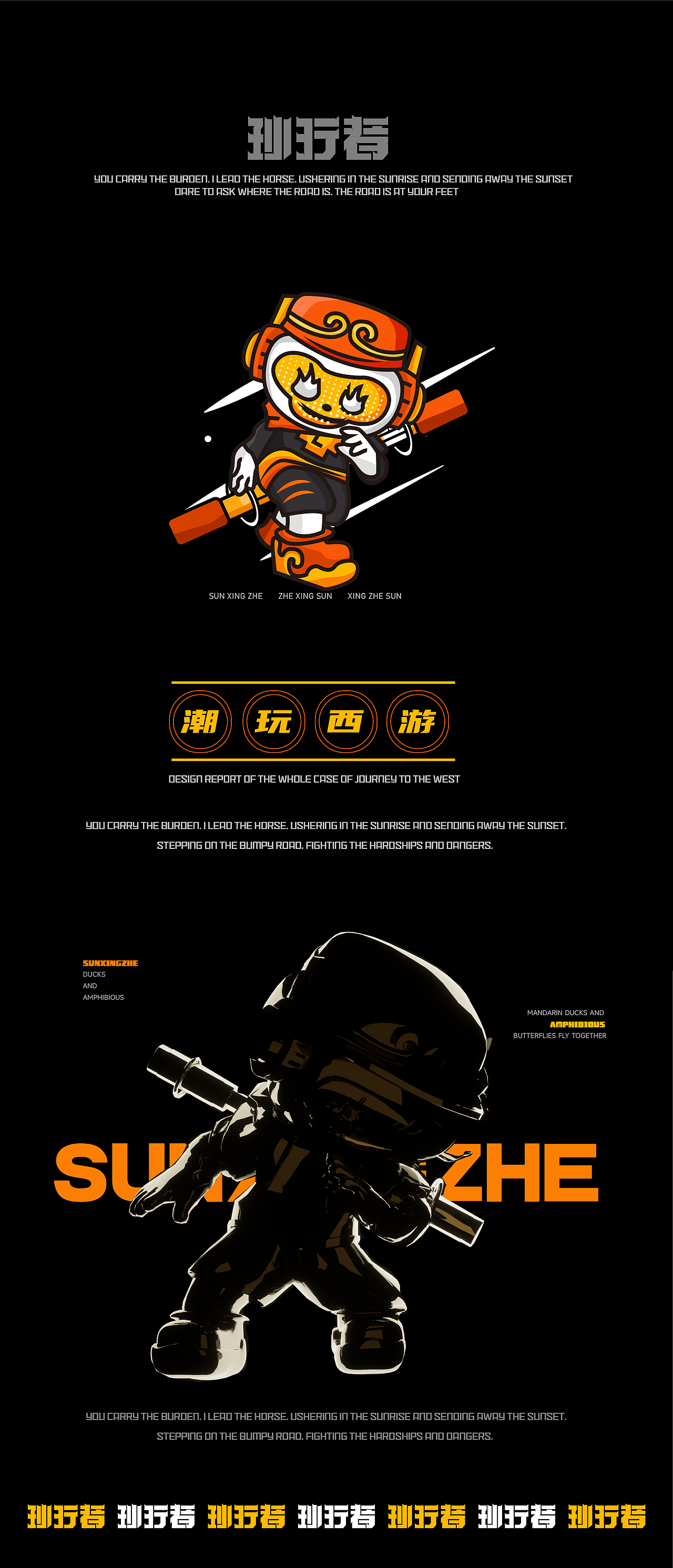 潮玩西游*孙行者IP设计（图ZMzgwMzQ5MTMy） - IP形象 - 站酷设计师陈SAi原创素材 - 站酷ZCOOL