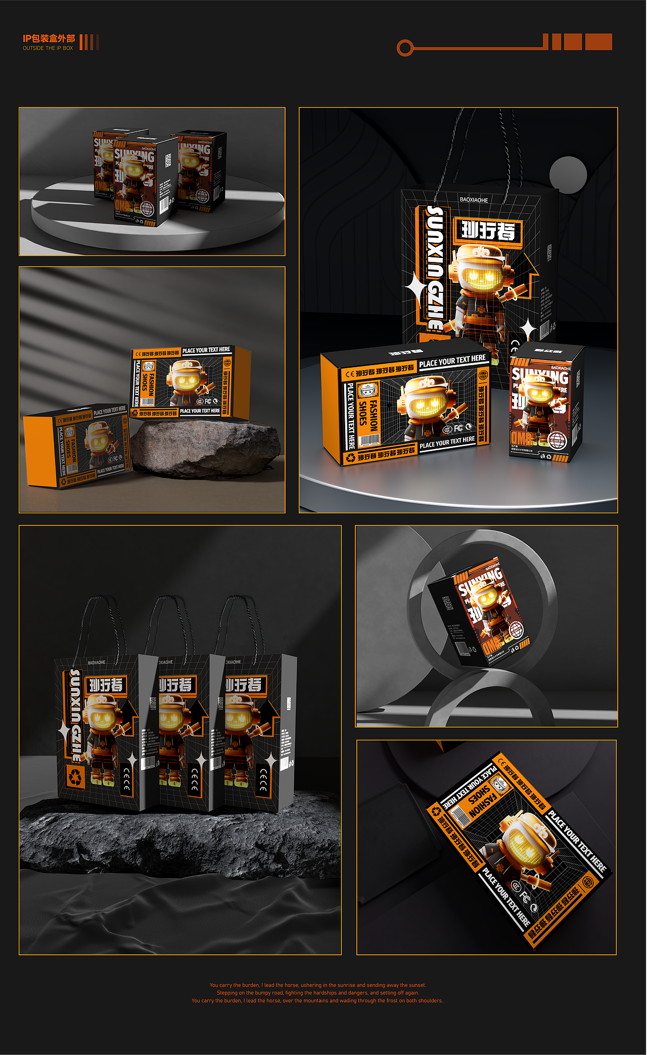 潮玩西游*孙行者IP设计（图ZMzgwMzQ5MzIw） - IP形象 - 站酷设计师陈SAi原创素材 - 站酷ZCOOL