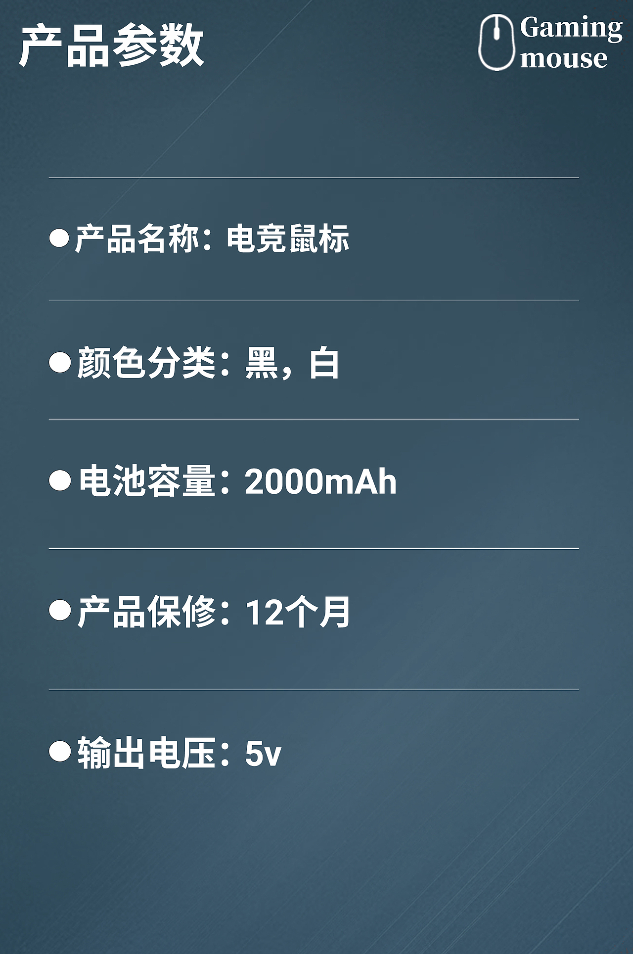 鼠标详情页，设计练习作品（图ZMzgwMzQ5OTA4） - 电商 - 站酷设计师谁是戏子原创素材 - 站酷ZCOOL