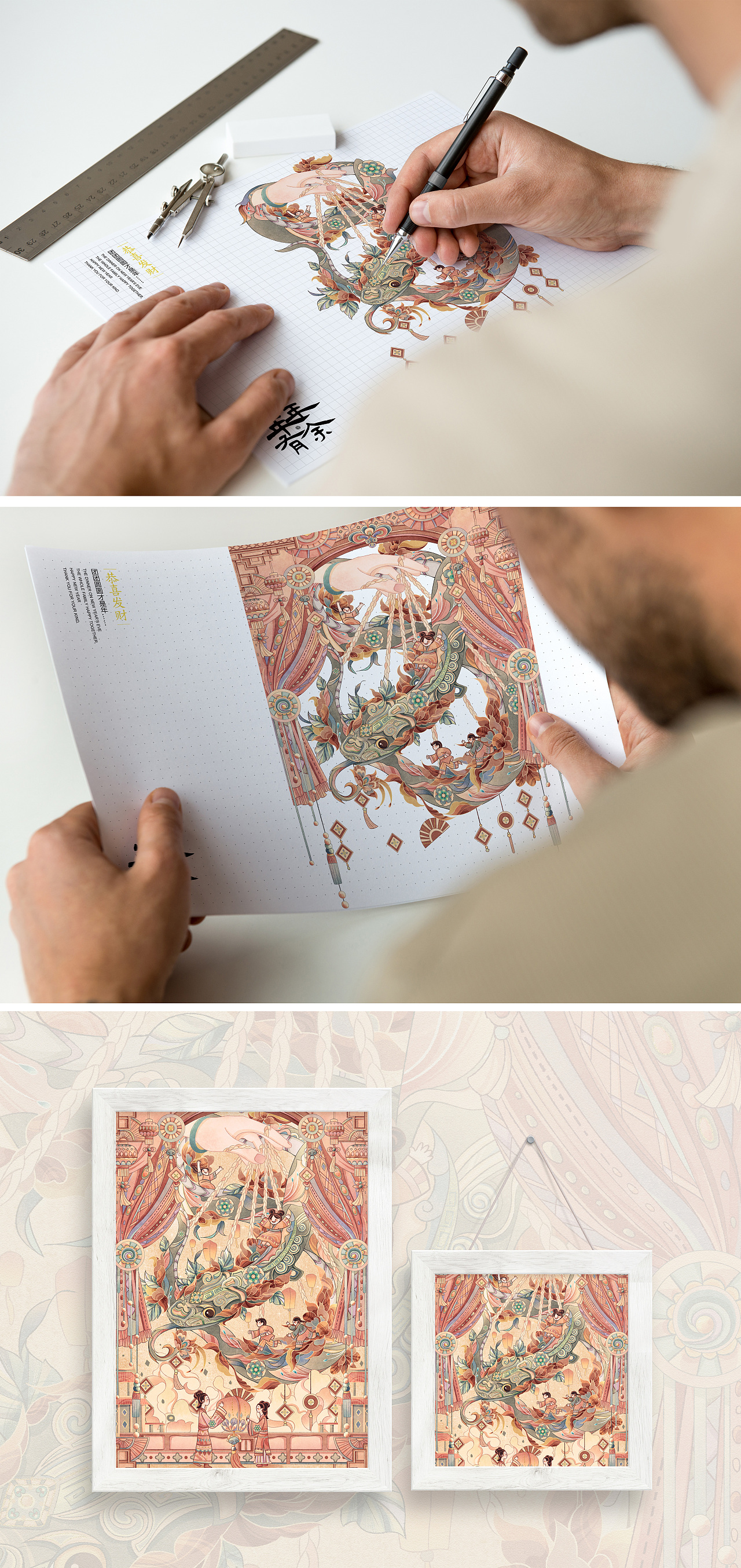 乙巳蛇年装饰性新春插画|灯影花开