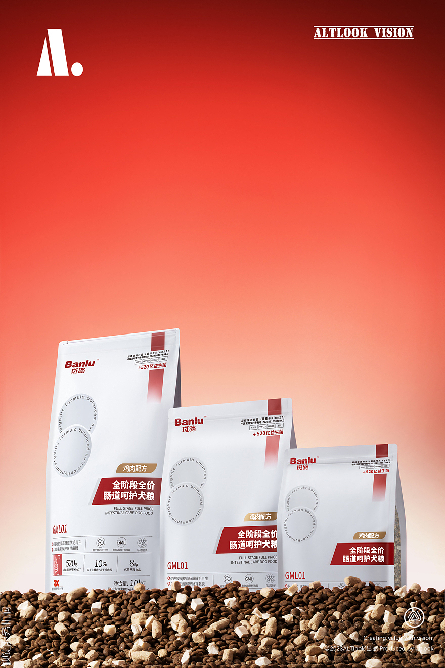 宠物食品摄影 / 狗粮平面拍摄 by altlook®