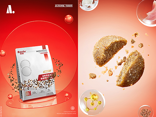 宠物食品摄影 / 狗粮平面拍摄 by altlook®
