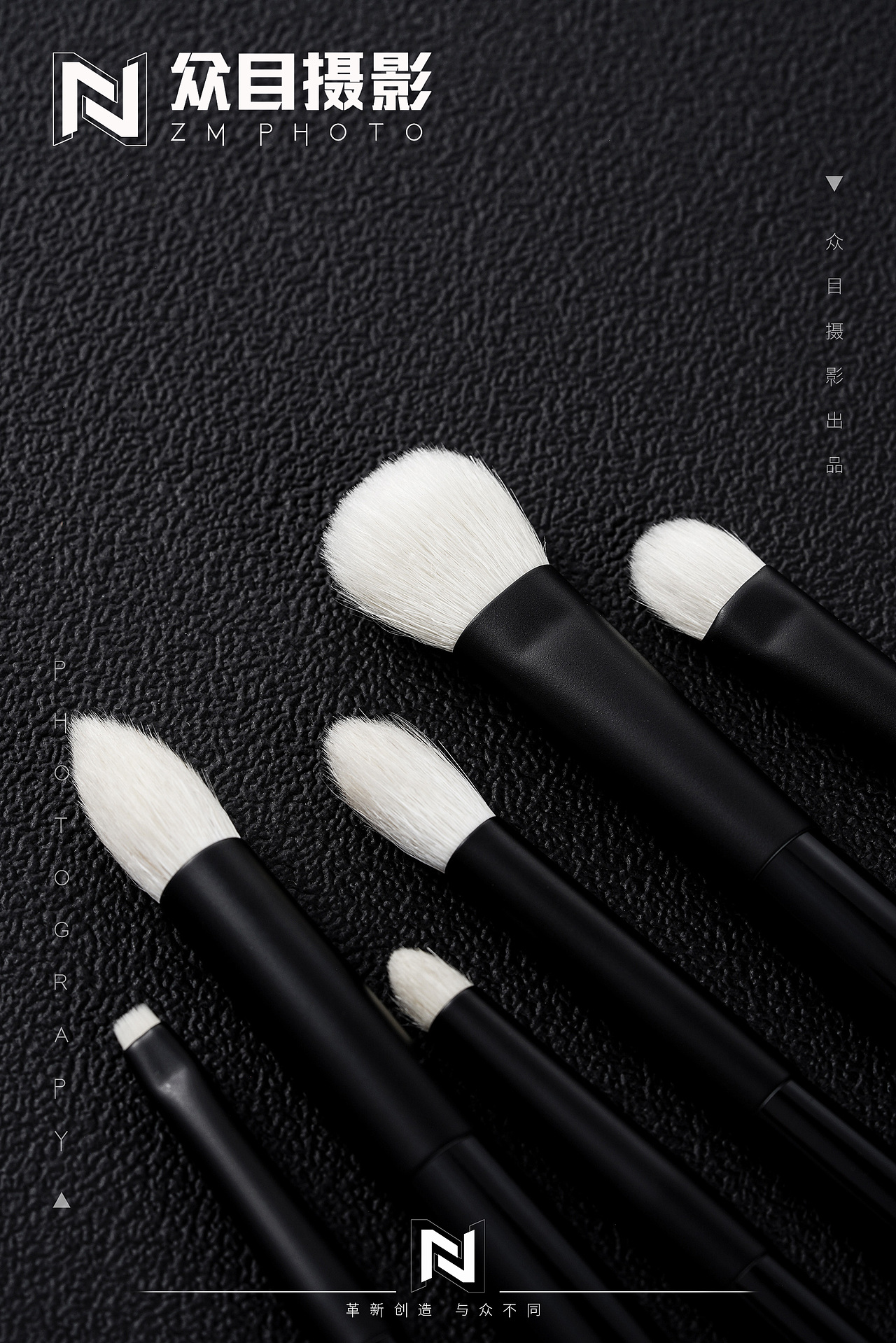 化妆刷 I 产品拍摄&众目摄影