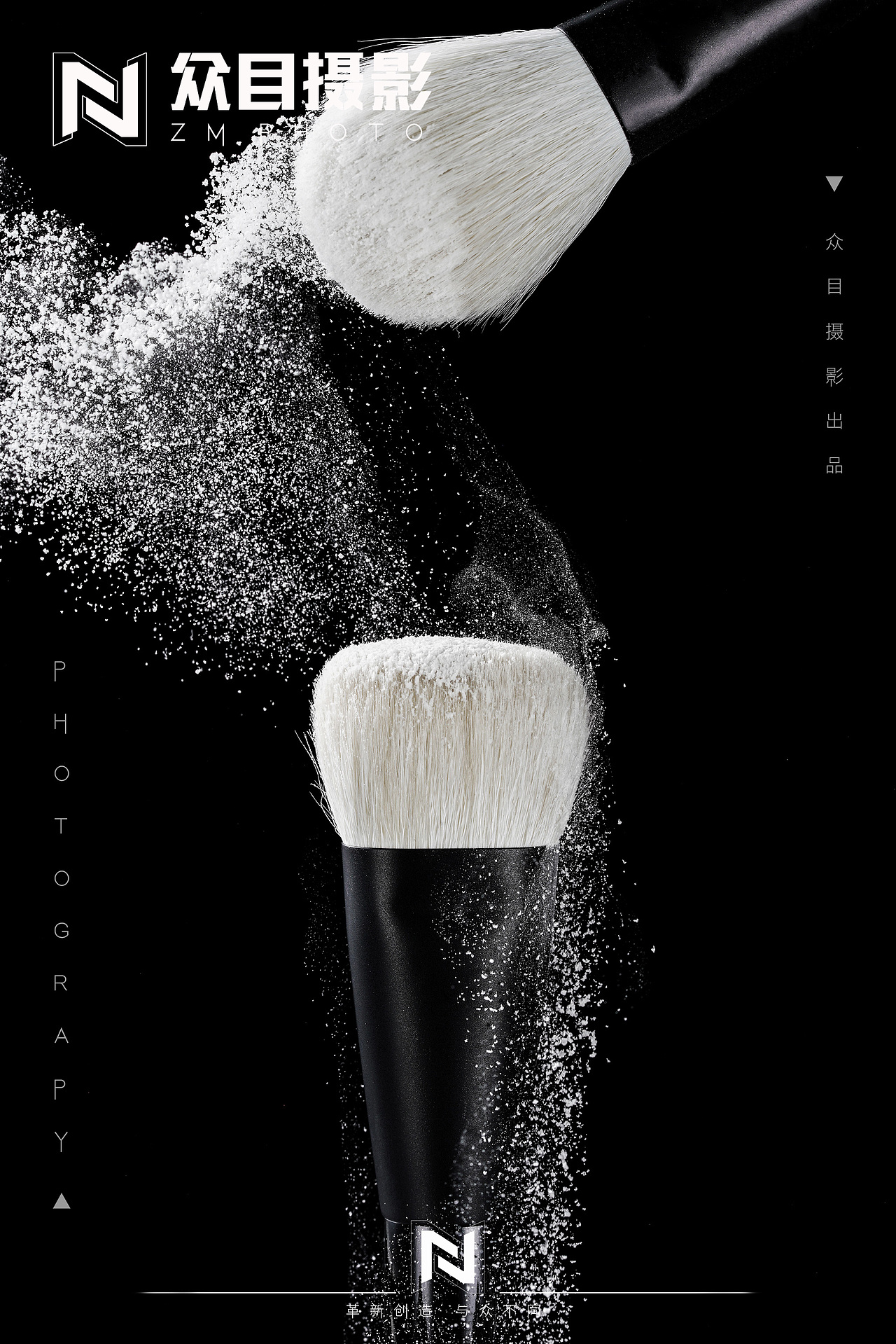 化妆刷 I 产品拍摄&众目摄影