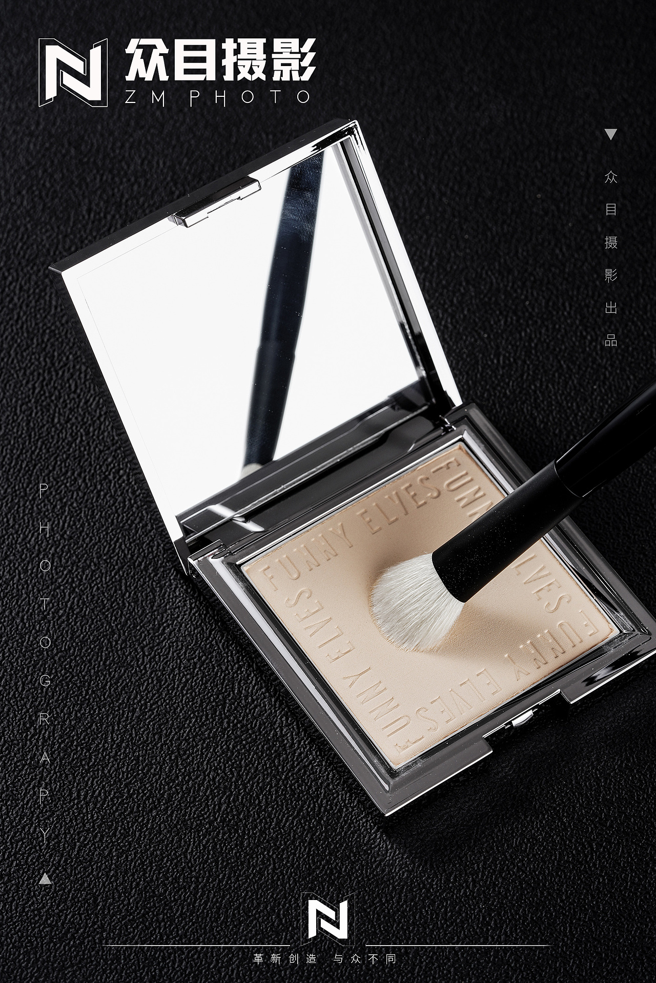 化妆刷 I 产品拍摄&众目摄影