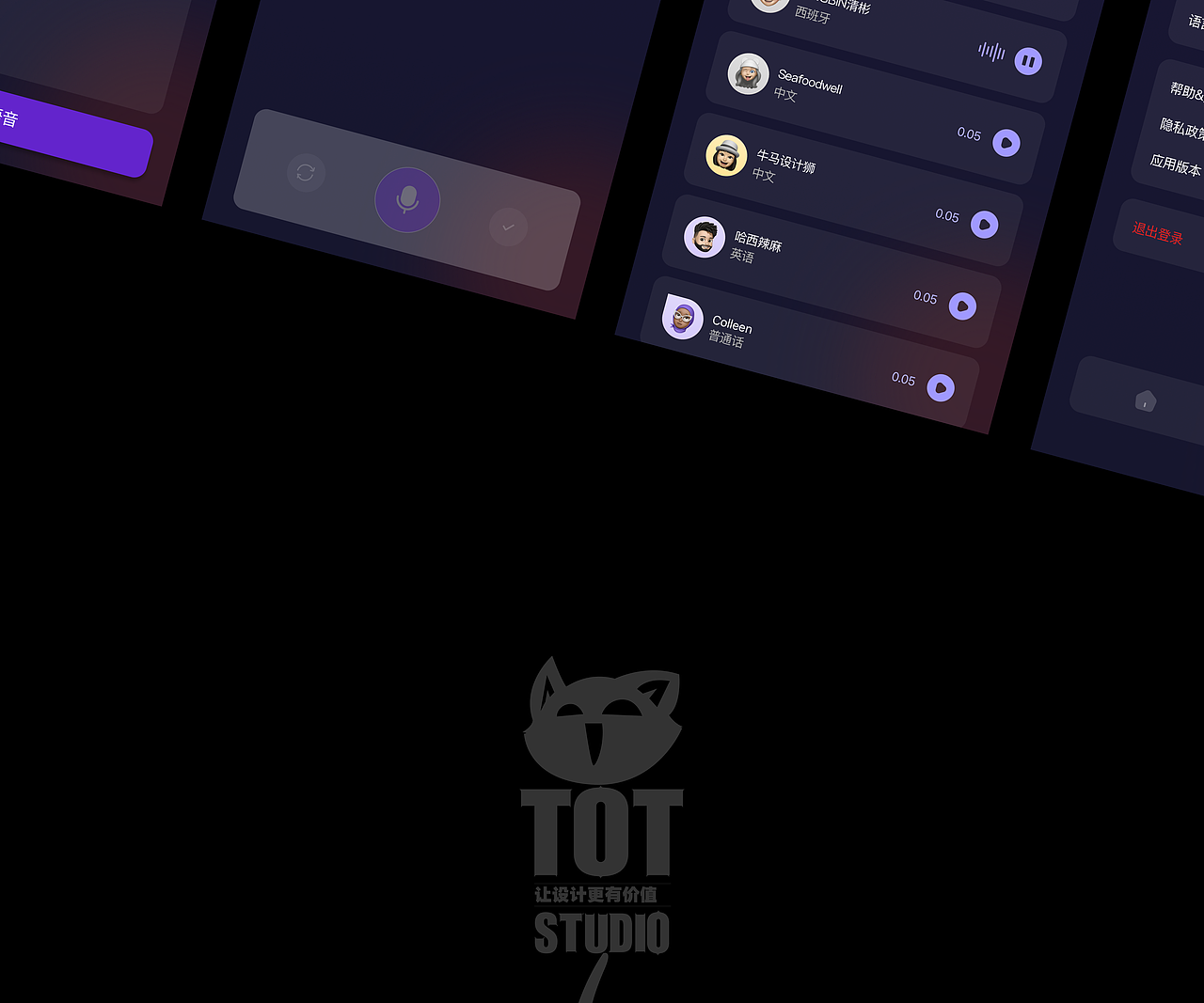 APP UI近期作品整理（图ZMzgwMzUzODg0） - APP界面 - 站酷设计师TOT猫原创素材 - 站酷ZCOOL