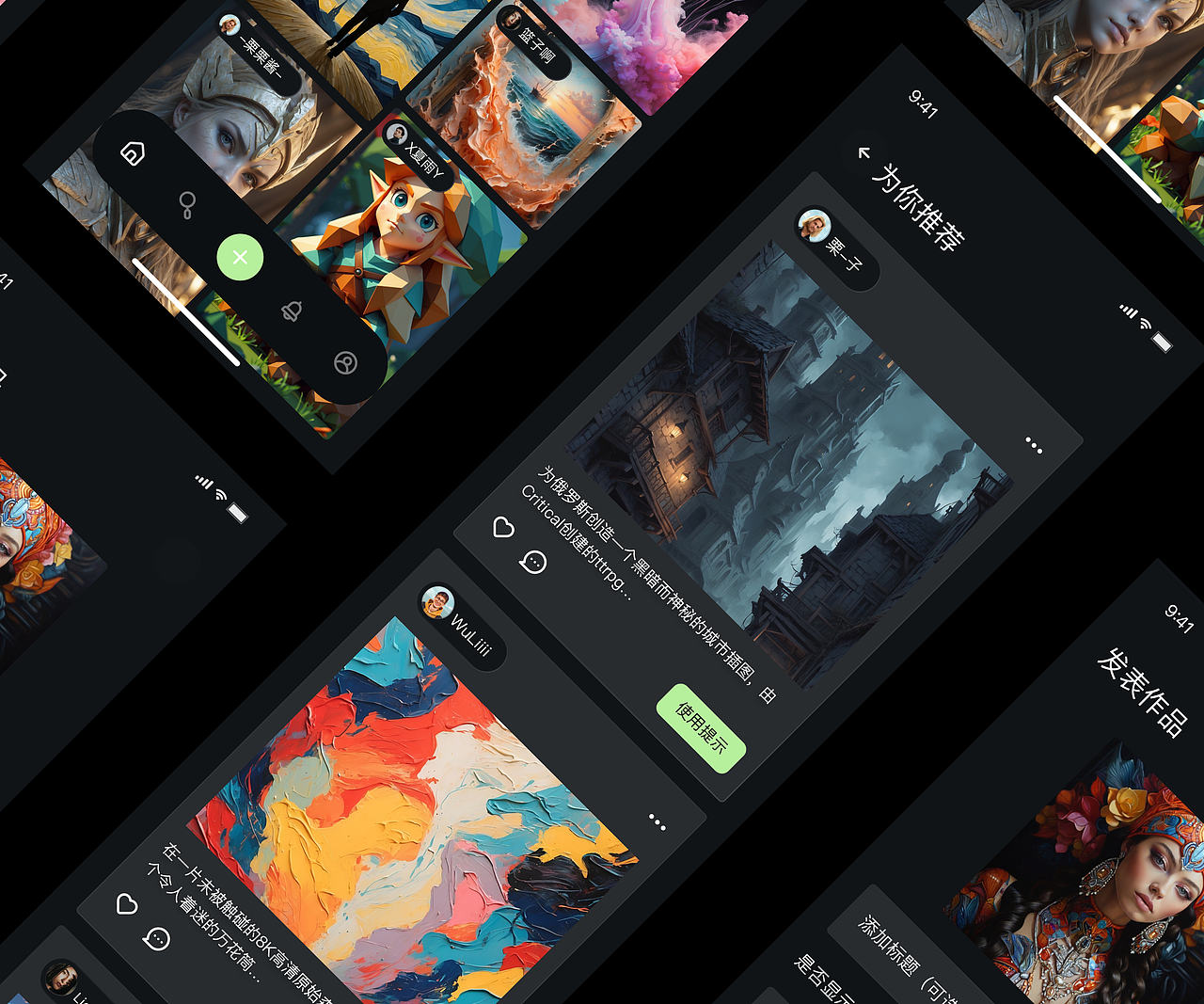 APP UI近期作品整理（图ZMzgwMzU0MTY4） - APP界面 - 站酷设计师TOT猫原创素材 - 站酷ZCOOL