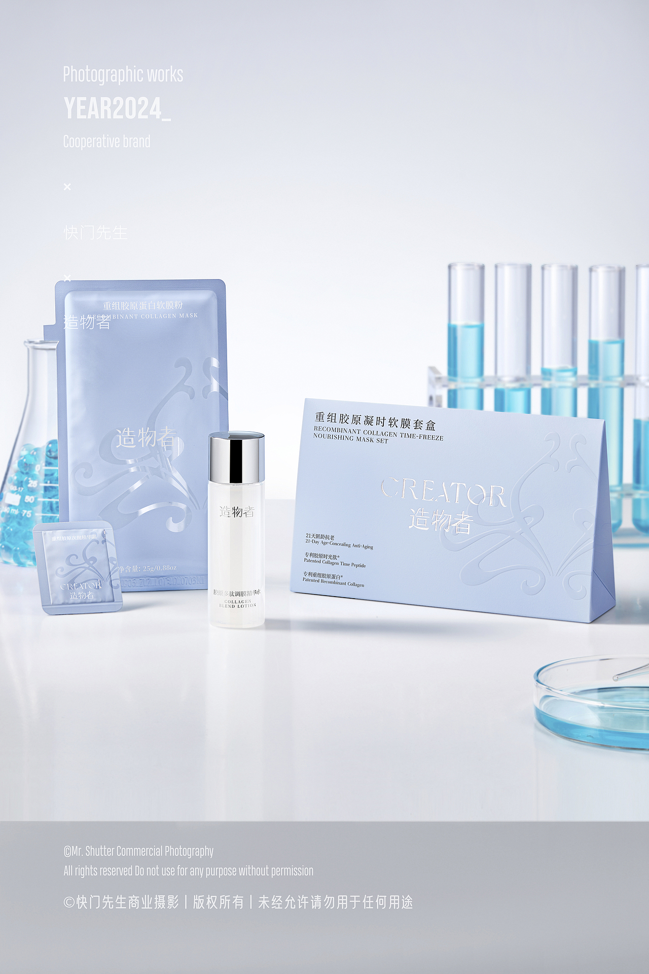 给造物者拍摄的一期新品图（图ZMzgwMzU1OTMy） - 产品摄影 - 站酷设计师快门先生商业摄影原创素材 - 站酷ZCOOL