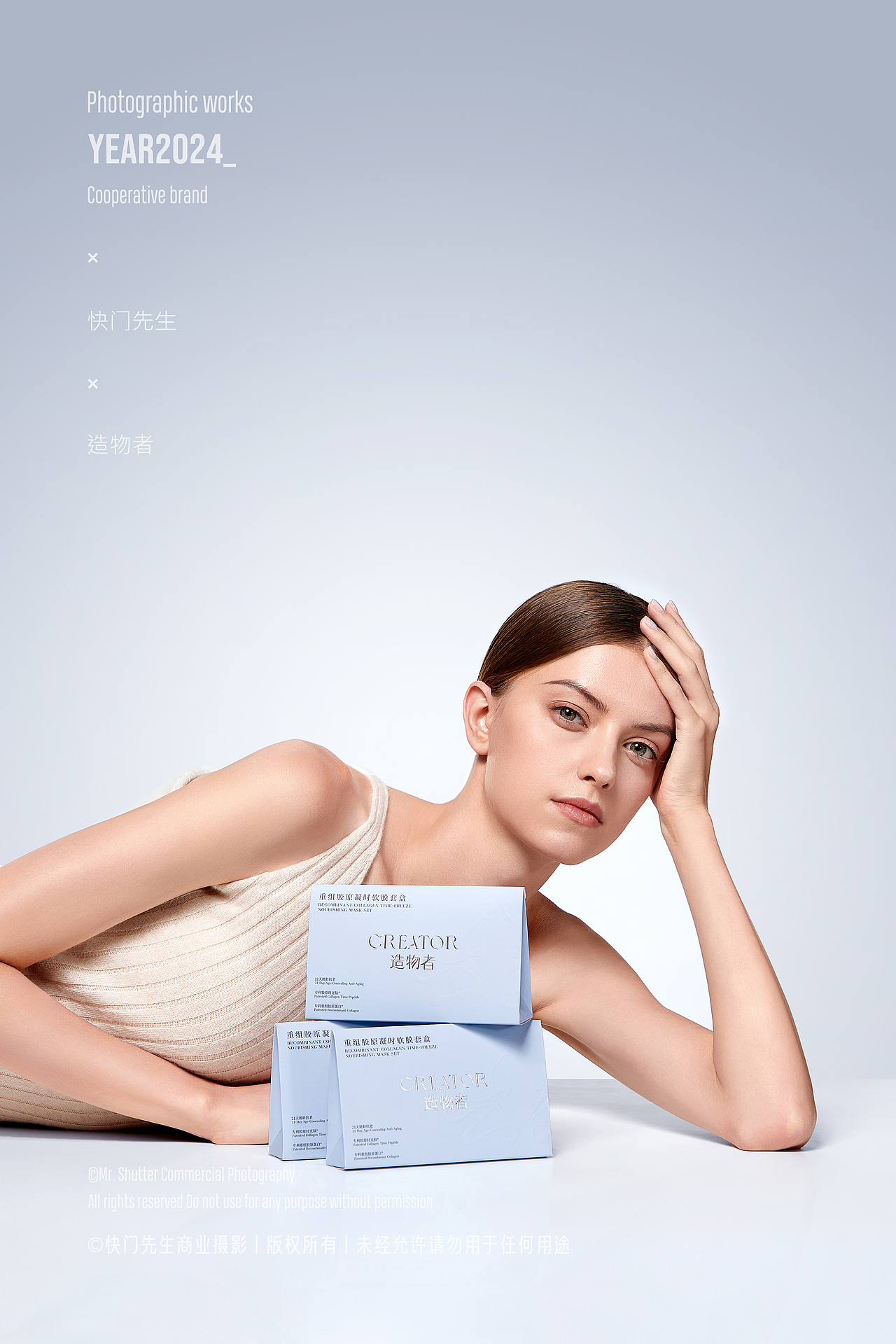 给造物者拍摄的一期新品图（图ZMzgwMzU1OTYw） - 产品摄影 - 站酷设计师快门先生商业摄影原创素材 - 站酷ZCOOL